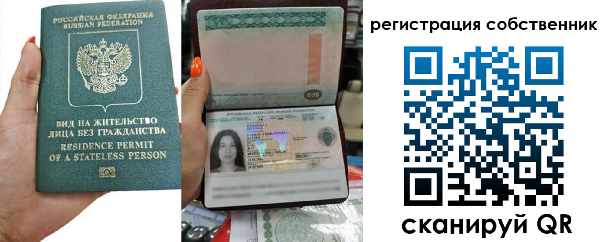 прописка иностранных граждан в Бирске